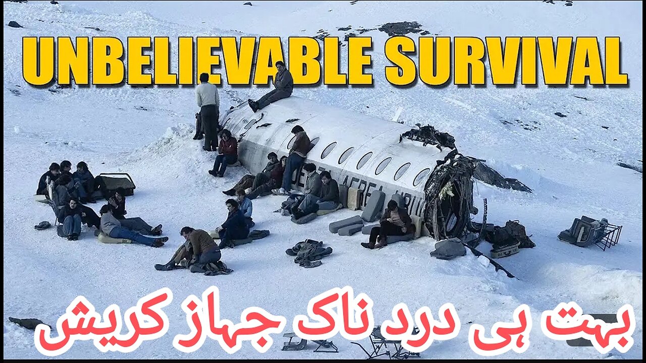 Chilli k sard mosam me plane crash