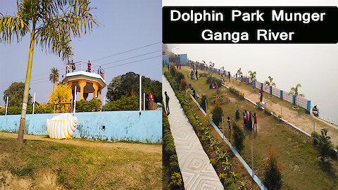 Dolphin Park @Munger #Best Location Park with Touching The bank of River Ganga