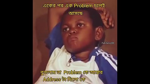 problem