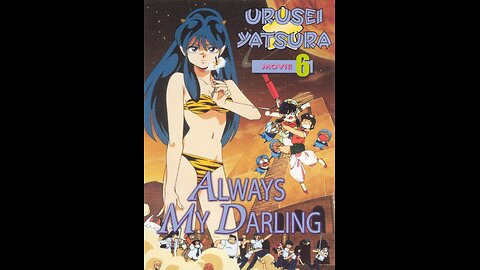Urusei Yatsura movie 6 Always My Darling.