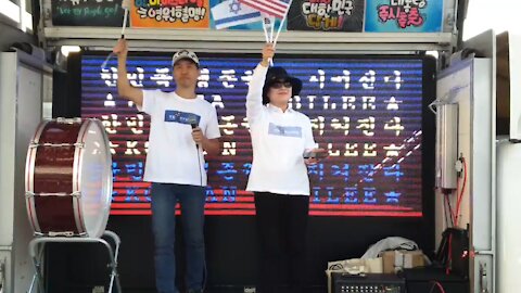 ★[서울42차 1부] 멸중! 한미이 영원혈맹! 태투[태평 태극기 대반격]181020 토
