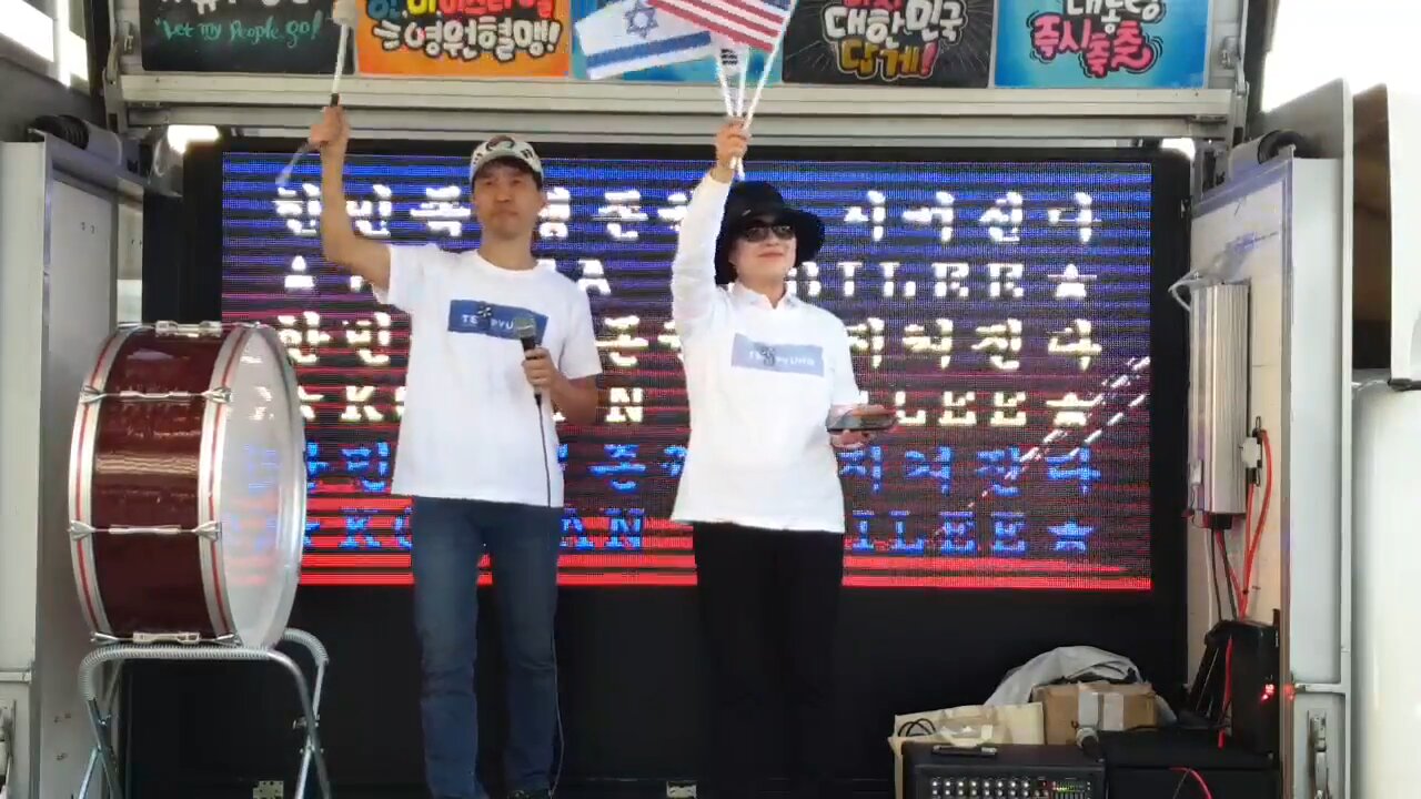 ★[서울42차 1부] 멸중! 한미이 영원혈맹! 태투[태평 태극기 대반격]181020 토