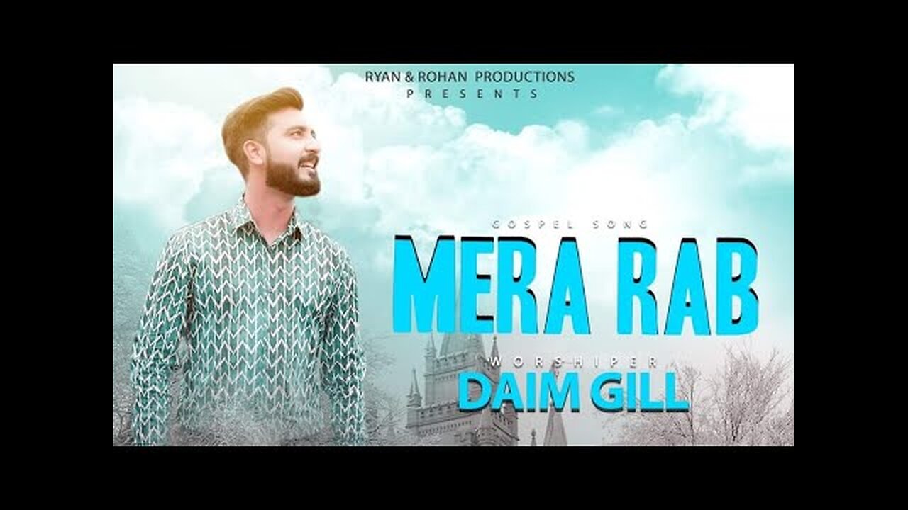 New Masihi Geet 2021 Mera Rab | Daim Gill | Akash Sonu | Qaiser Khalid | Anum Ashraf |