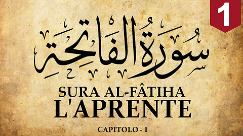 SURA AL-FÂTIHA [L'APRENTE] - |CAPITOLO 1|