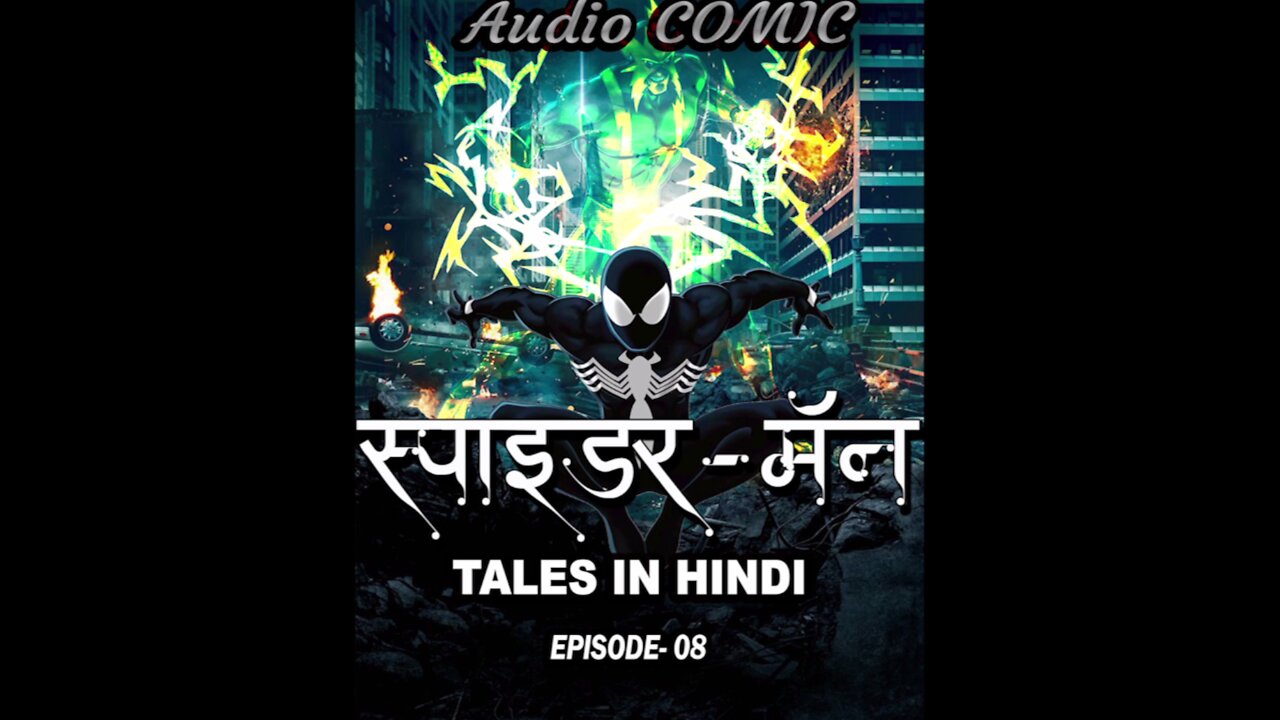 SpiderMan Stories - Amazing Audio Tales | Episode 8 | Hindi Stories | Hind Audio