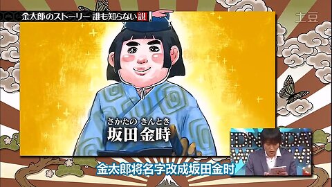 【中字】水曜日的Downtown 140507 - 金太郎的完整故事誰都不知道