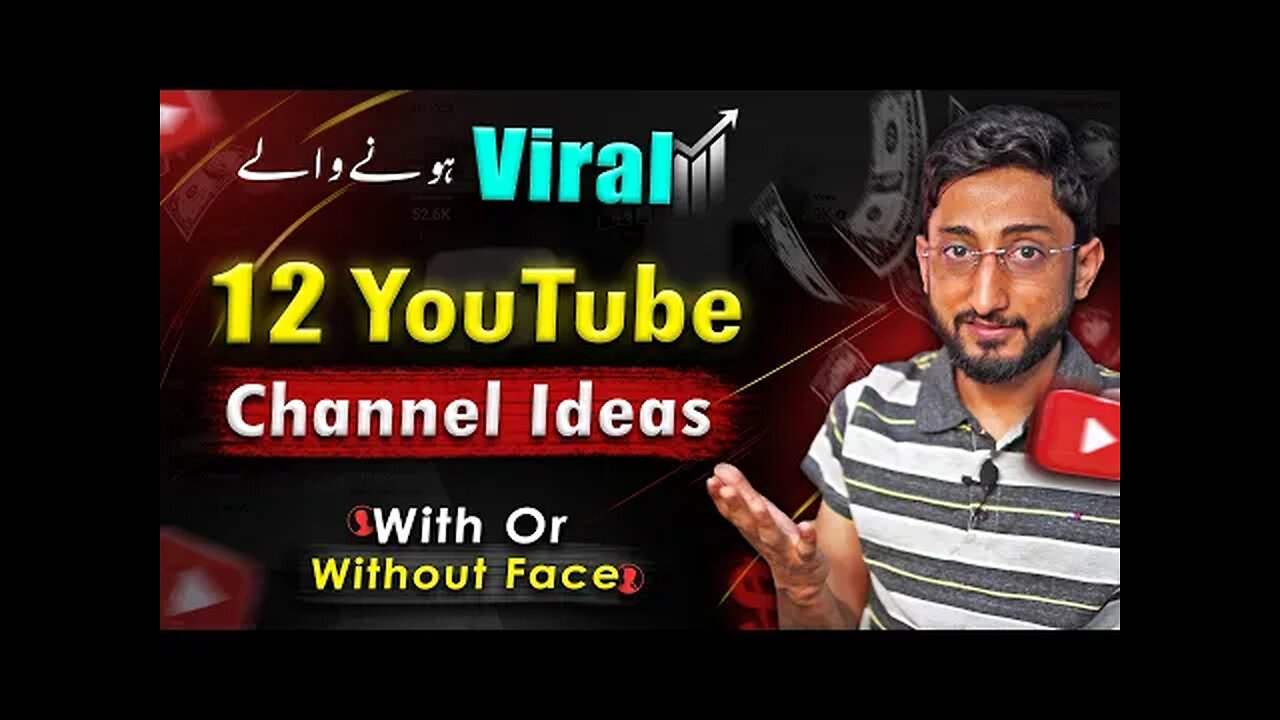 12 Best Trending YouTube Channel Ideas In Pakistan || viralvideo || trending || online earning