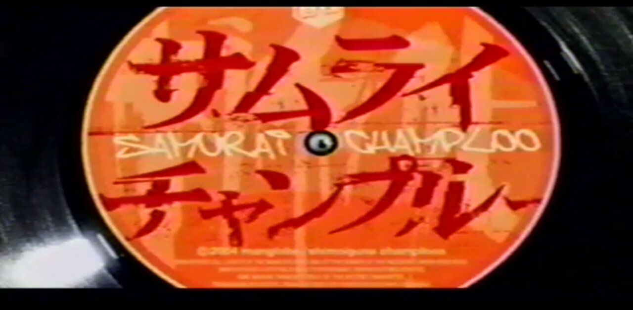 Adult Swim Feb 8, 2006 Samurai Champloo Ep 22 Cosmic Collisions