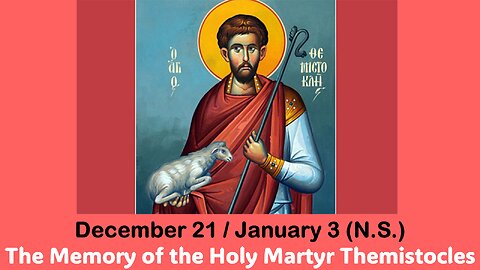 The Lives of Saints: Dec. 21/Jan. 3 (N.S.) The Memory of the Holy Martyr Themistocles