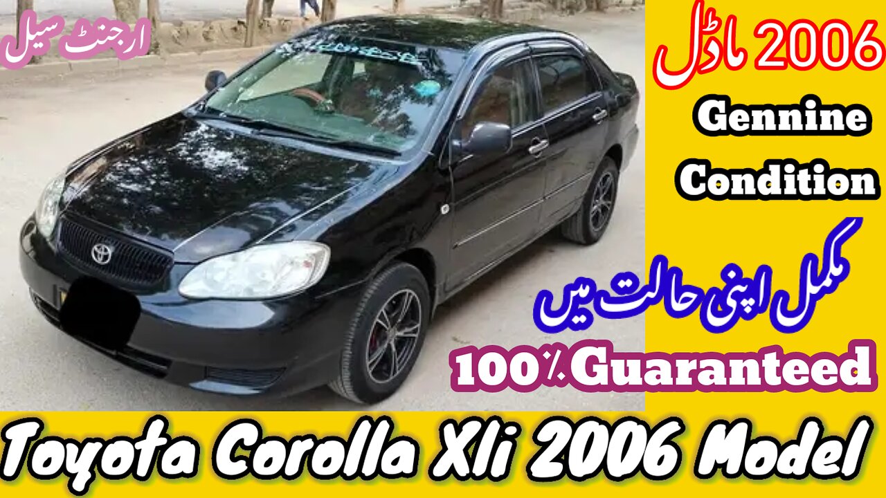 Toyota Corolla Xli 2006 Model Car For Sale || Total Genuine Condition || Details,Price,Review