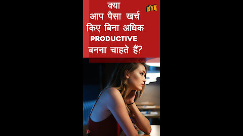 टॉप 4 Productive Activities जो रुपए खर्च किए बिना कर सकते है *