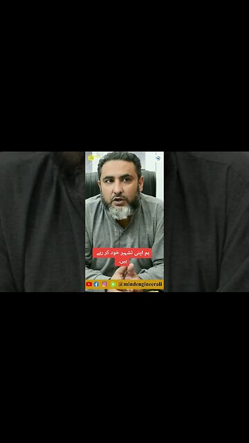 ہم اپنی تشہیر خود کر رہے ہیں.