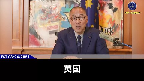 【 #量子伊一谈】 第58期 钢琴、燕子、毒蛇与灭爆【一】欧盟会义无反顾的和我们一起灭共