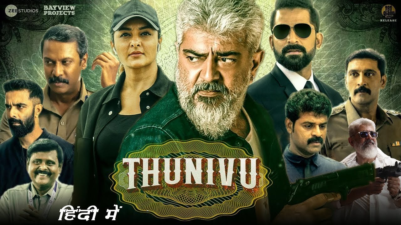 Thunivu Full Movie in Hindi Dubbed 2023 Ajith Kumar Manju Warrier Samuthirakani