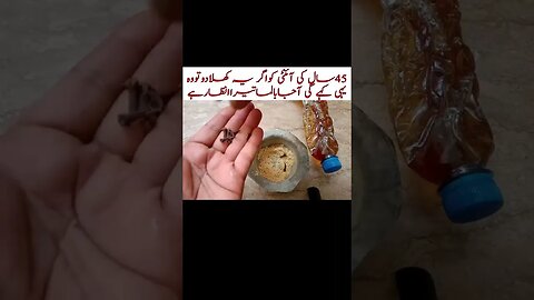 mardana aur zanana taqat ke liye nuskha e khaas part 2 2023