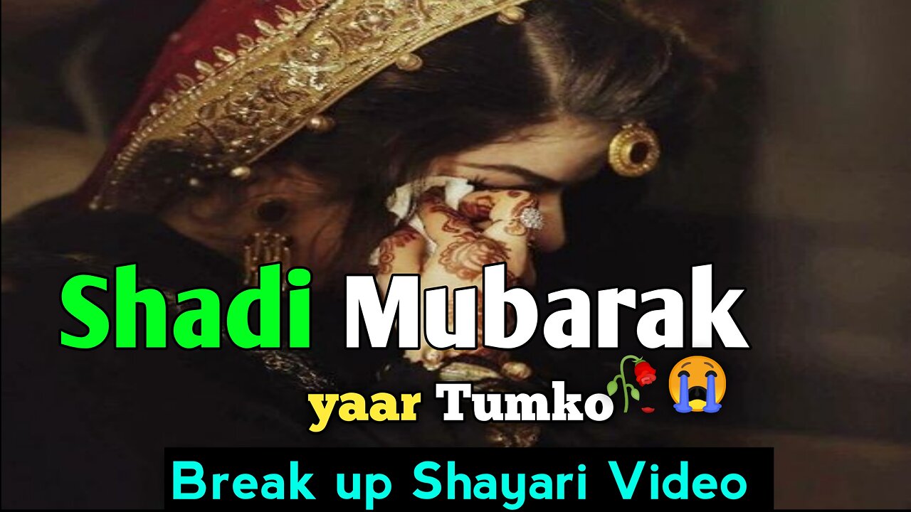 Shadi Mubarak yaar Tumko 2 🥀💔😭 Shayari | Mujhe bhul Jana 😩 | Gam bhare shayari | Purana Aashiq