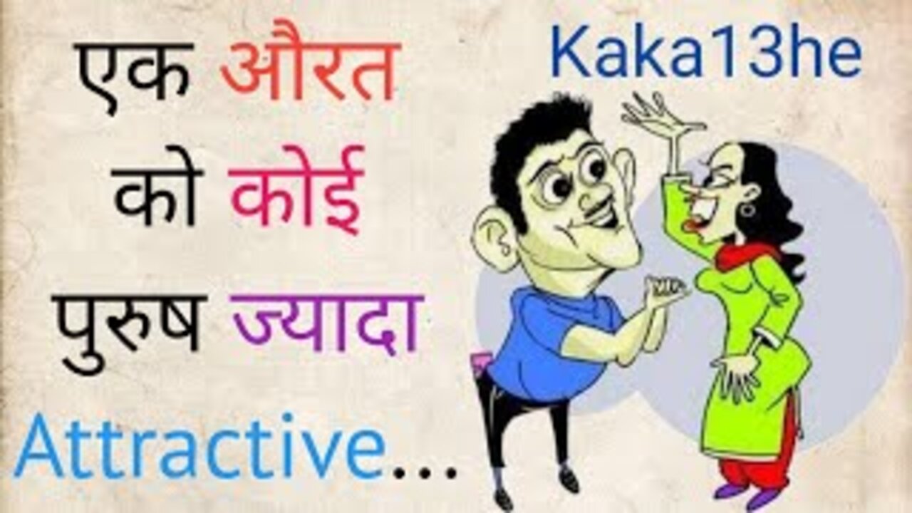 One Female Kadvi Magar Sachi Bate // #kaka13he | suvichar | thoughts | सुविचार