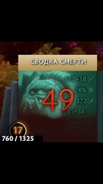 Когда проигрываешь катку... #meme