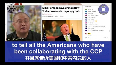 【三个硬盘】Sept.24th Lude's broadcast 3 hard drives to the DOJ of America and... On-Screen Translation(2020)