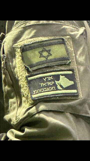 ✡️ TALMUDIC Israeli soldier carries patch of Greater Israel map