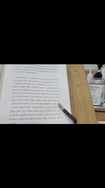 서학 조선을 관통하다 정민 다산 정약용 칠극 자형 이승훈 영언여작 주재군징 탕약망 강진유배 취몽재기 천경문