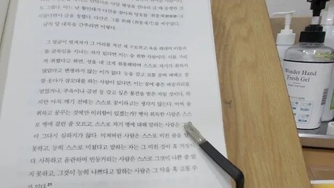 서학 조선을 관통하다 정민 다산 정약용 칠극 자형 이승훈 영언여작 주재군징 탕약망 강진유배 취몽재기 천경문
