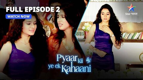 Pyaar Kii Ye Ek Kahaani || Misha Aur Piya ki Dosti || प्यार की ये एक कहानी || FULL EPISODE-2