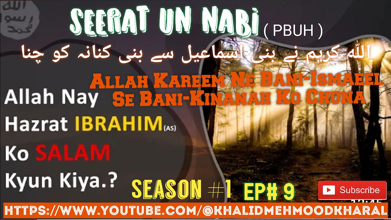 Allah Kareem Ne Bani-Ismaeel Se Bani-Kinanah Ko Chuna | S01 E09