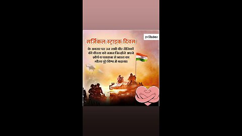 ਜੈ ਹਿੰਦ 🇨🇮🇨🇮💕💕🌹