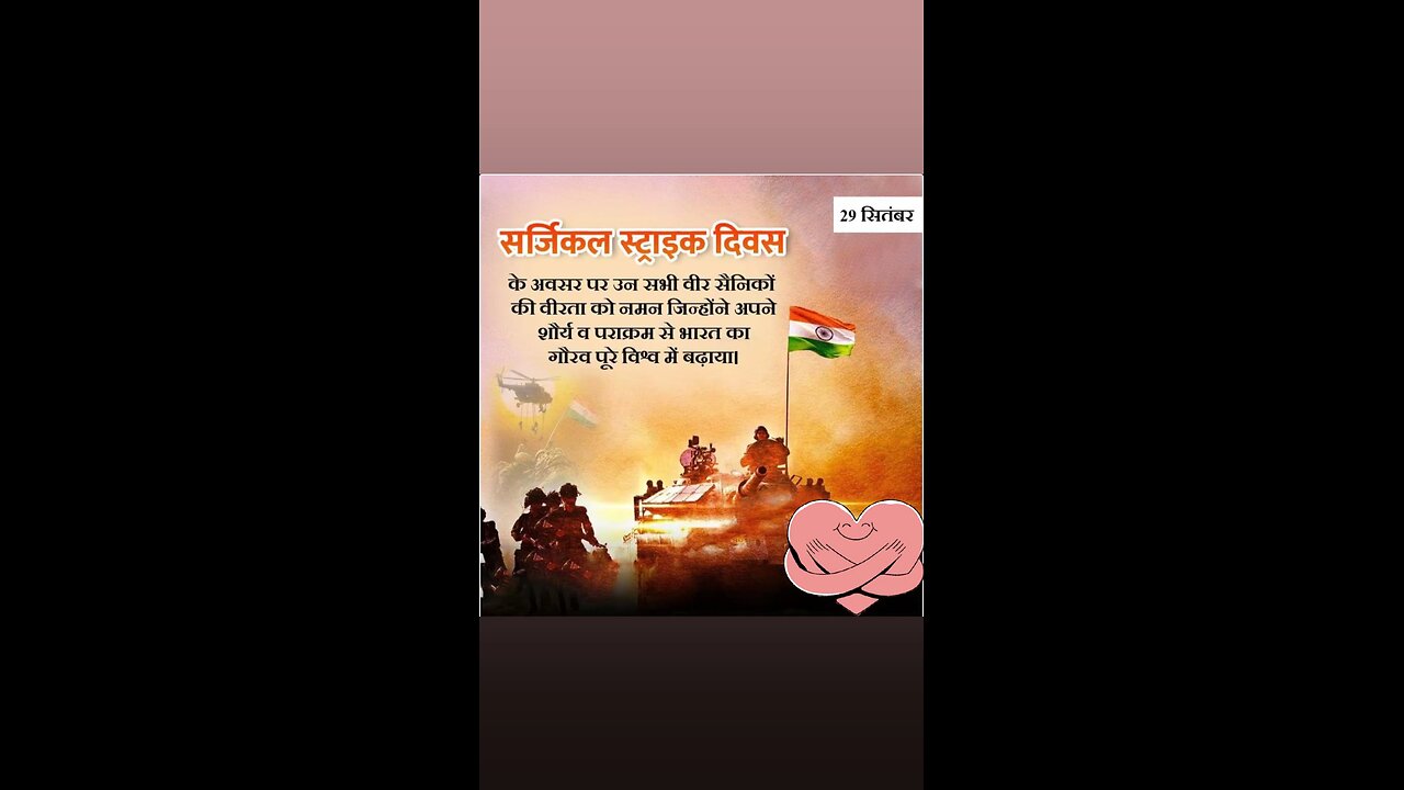 ਜੈ ਹਿੰਦ 🇨🇮🇨🇮💕💕🌹