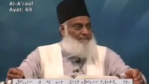 Dr. Israr Ahmed Bayan-ul-Quran (Urdu Tafseer) - Part 34/108 {Al-Quran} -2023