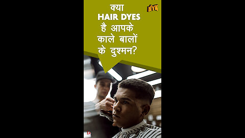 समय से पहले सफ़ेद बालो को कैसे रोके ? *
