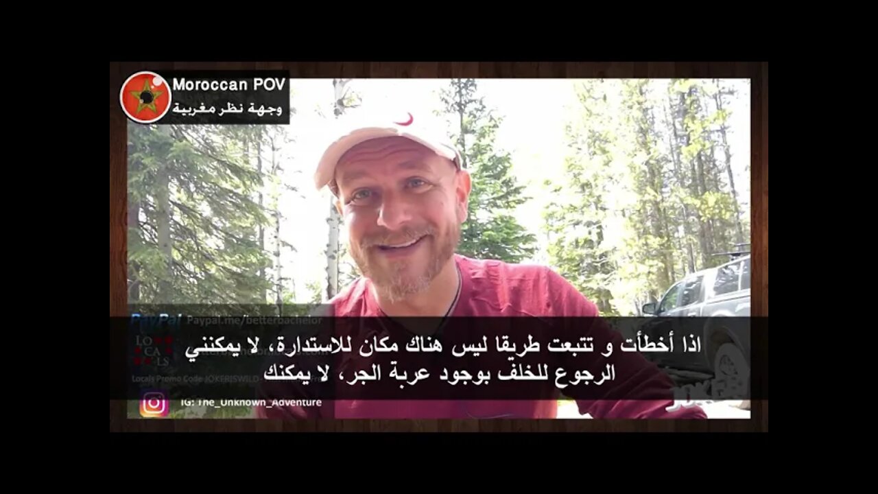 مثل مغربي "شاورها و لا تأخذ برأيها"، لماذا القرار الأخير يرجع للزوج؟