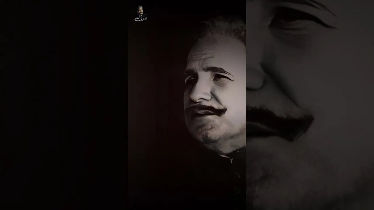 Main Khud Bhi Nahin Apni Haqiqat Ka Shanasa - Dr. Allama Iqbal