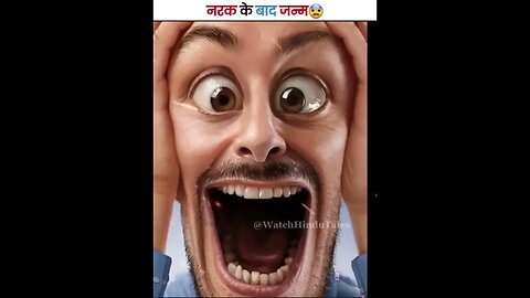 नरक के बाद जन्म कैसे मिलता है😱Part-2|#shorts #GarudPuran #GarudPuranNarakSwarg