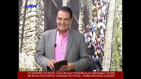 Τριαντάφυλλος Πουρσανίδης - Το ποντιακό βάψιμο