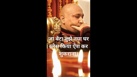 JAI SHUKRANA GURU JI