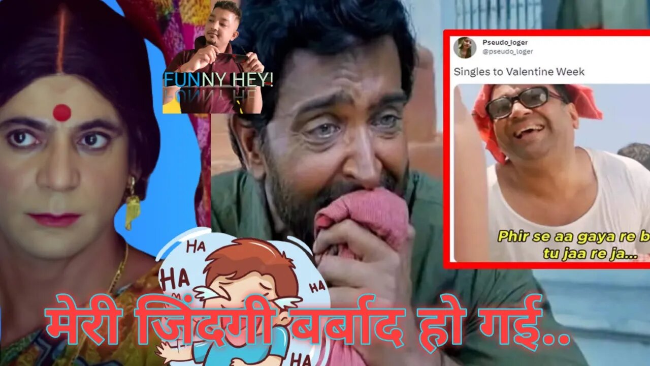 Zindagi barbad!!#funny #meme #comedy #shortvideo #fallinginlove