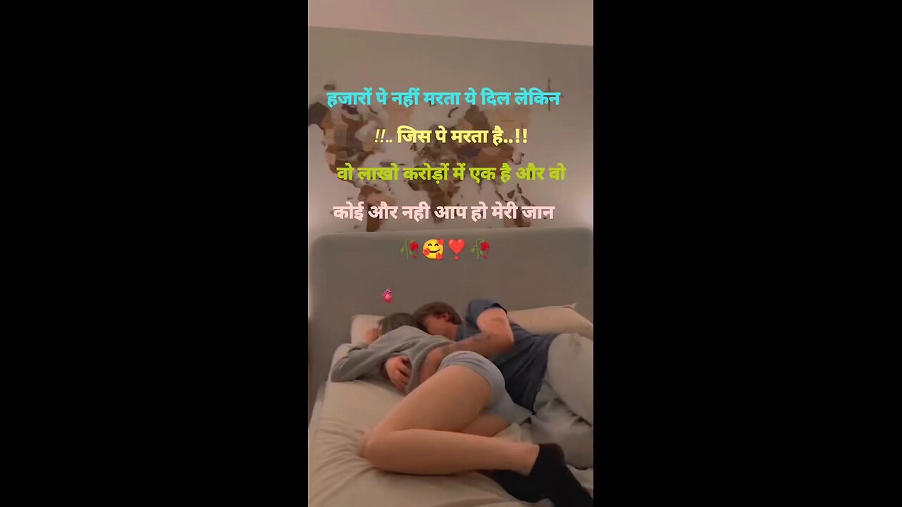 True love short video