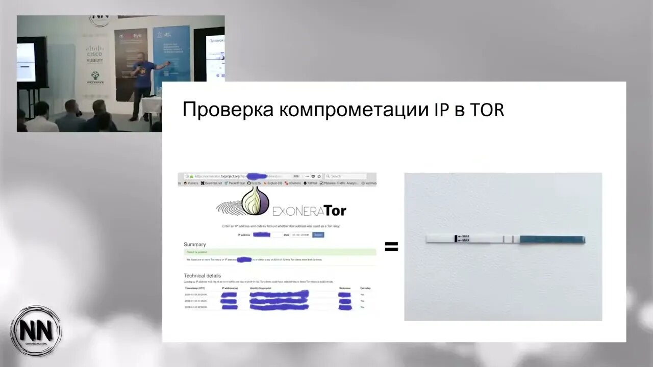 Remote Forensics of a Linux Server Without Physical Access Serhii Aleynikov