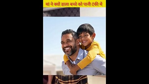 आखिर ये मां अपने बच्चे को क्यों मारना चाहती है 🥺 Rahul Factzone