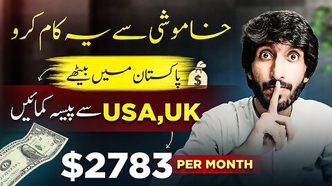 Silently Earn 100$ Daily, Online Earning By Making English News Channel like BBC , CNN