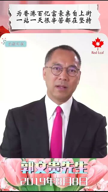 为香港百亿富豪亲自上街，一站一天很辛苦都在坚持！