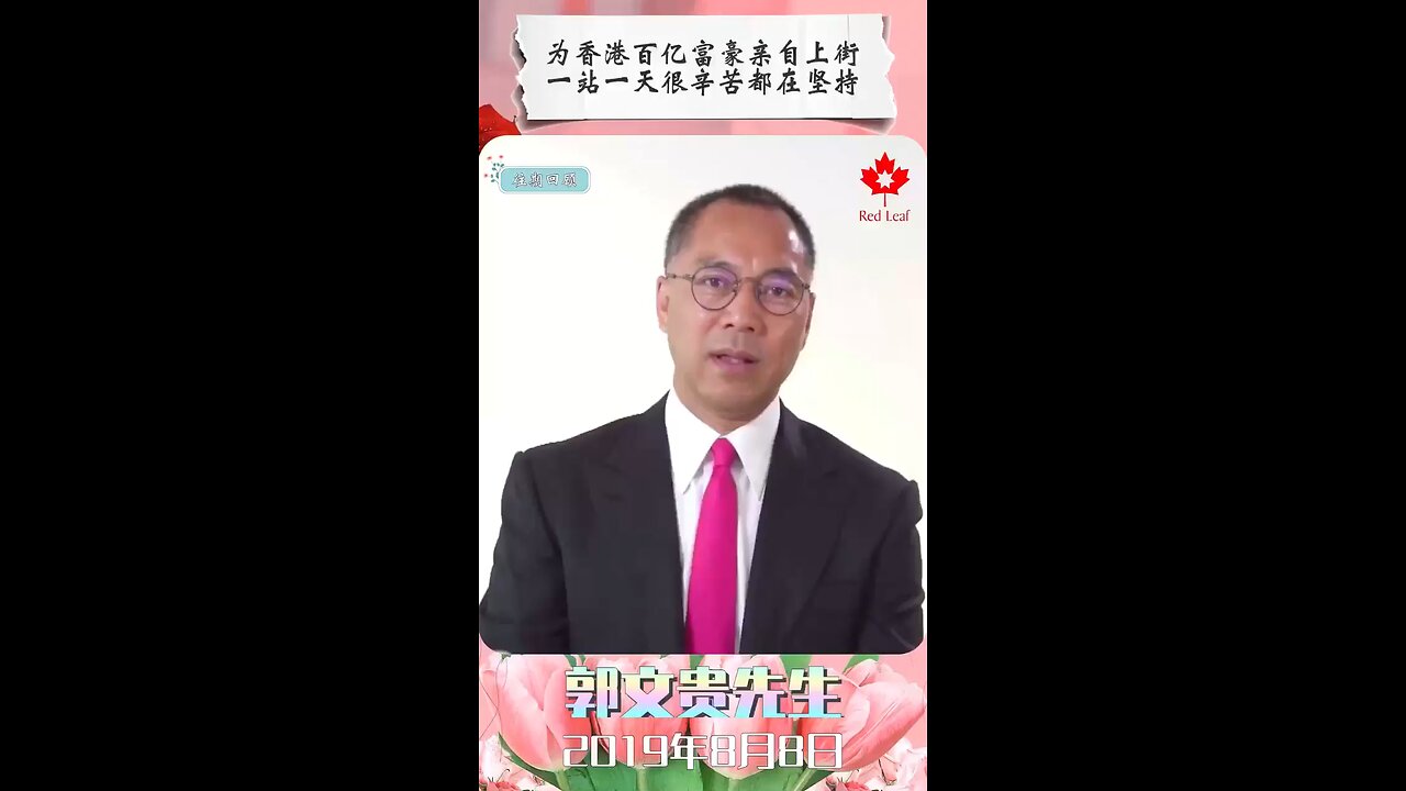 为香港百亿富豪亲自上街,一站一天很辛苦都在坚持!