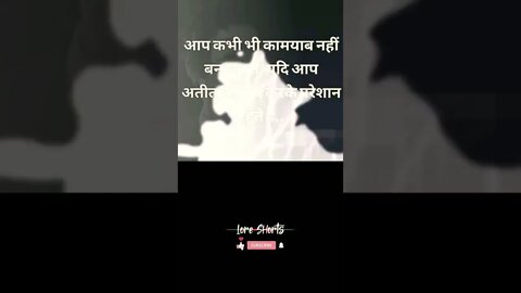 motivational Quotes Intresting Facts #shorts #ytshorts #quotes