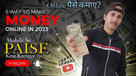 5 way to make money online | online paise kaise Kamaye | mobile se paise kaise Kamaye 2023