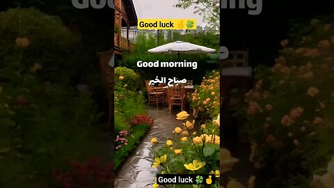 #طبيعة #الامل #sunrise #يوم_جديد #ورود #good_morning #lucky