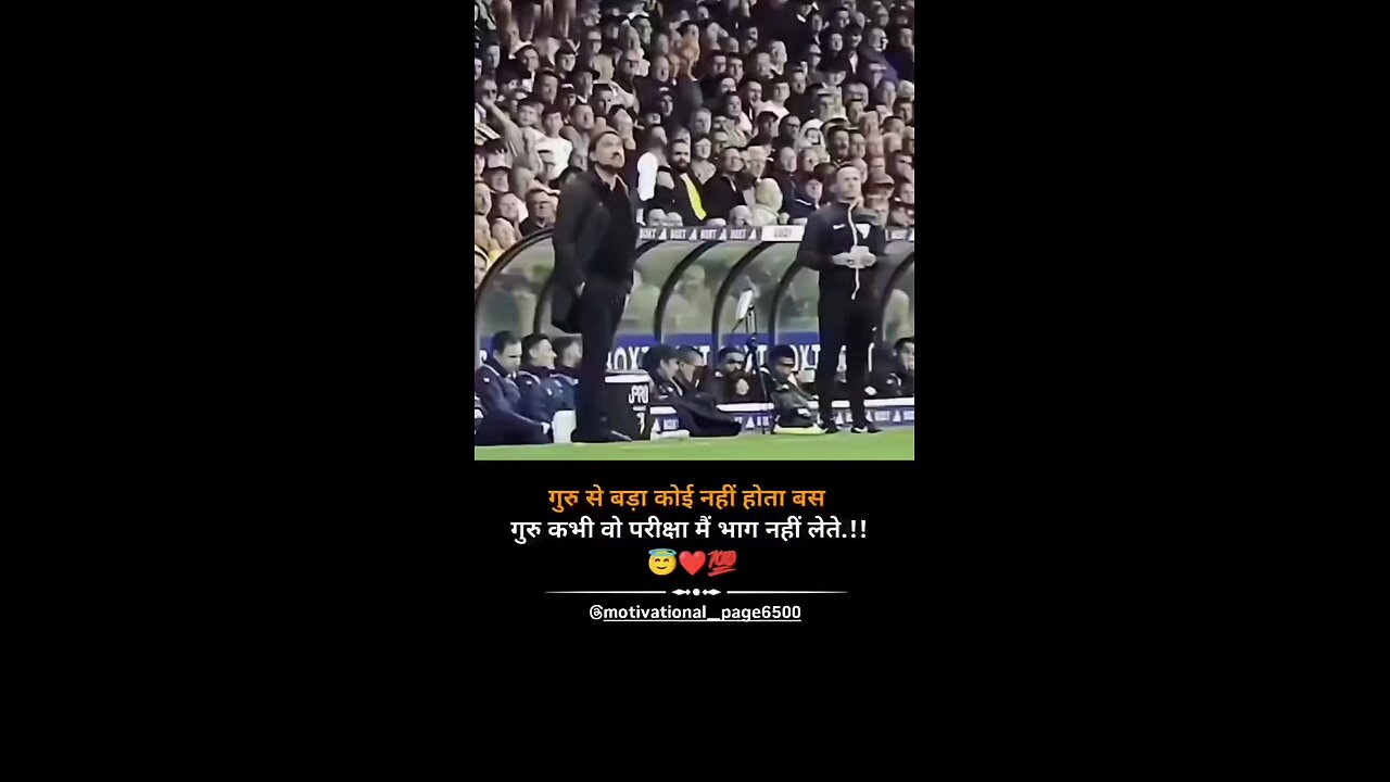 guru ❤❤❤