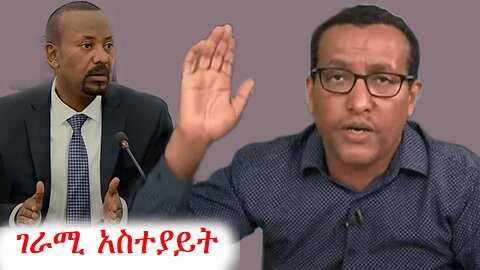 ደሞዝ ጭማሪው የኑሮ ውድነቱን አይቀርፍም #ethio360