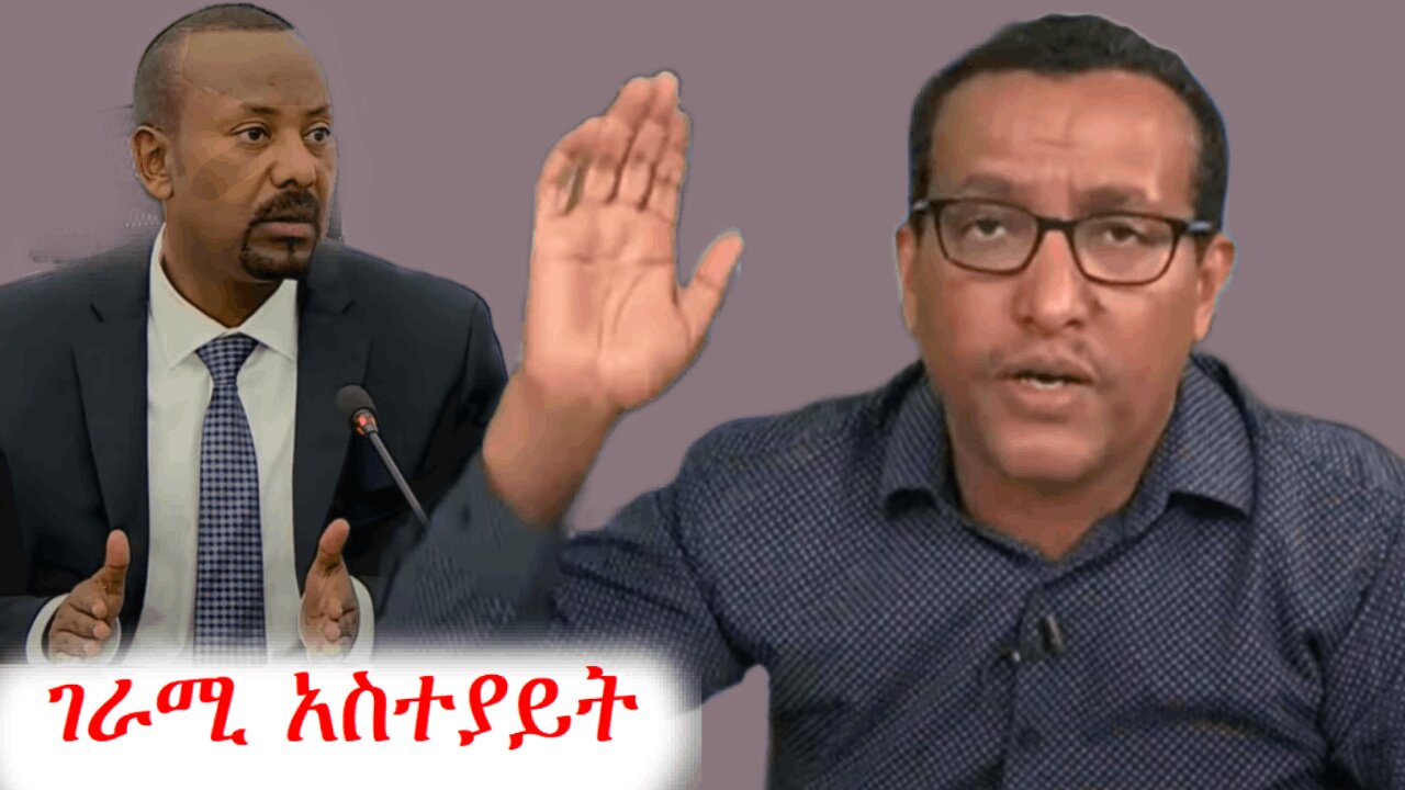ደሞዝ ጭማሪው የኑሮ ውድነቱን አይቀርፍም #ethio360
